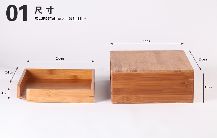 
                                                            竹制普洱茶盒两层便携式茶盒子分茶盘赏茶盘功夫茶具配件                