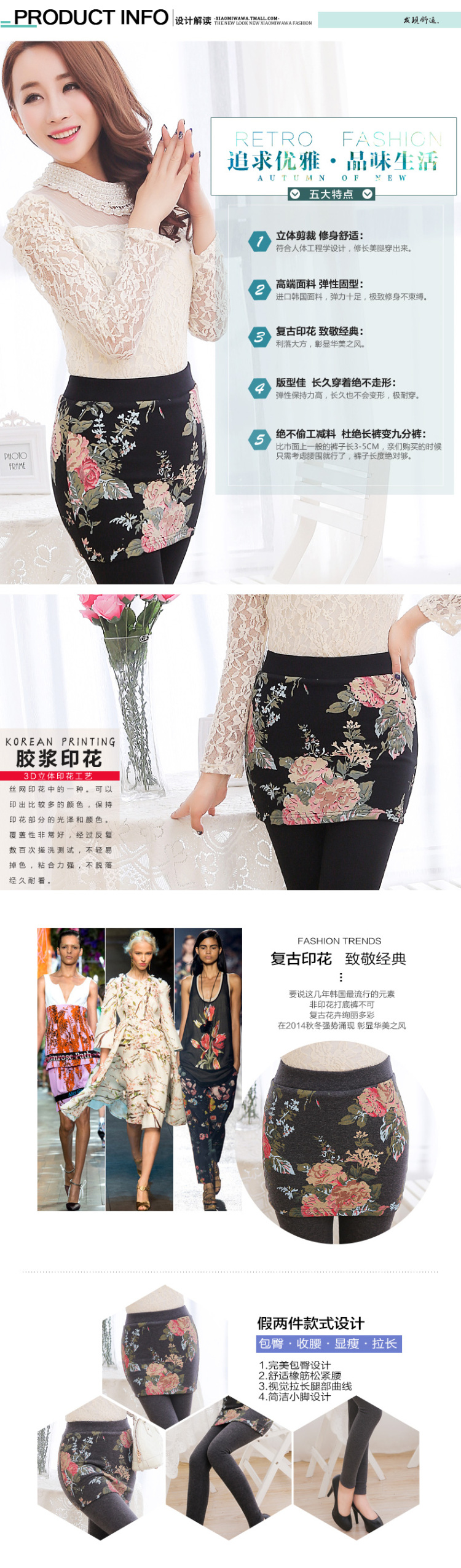 小米娃娃2016秋冬装新款加绒加厚印花外穿假两件打底裤裙女6301 黑色 XL