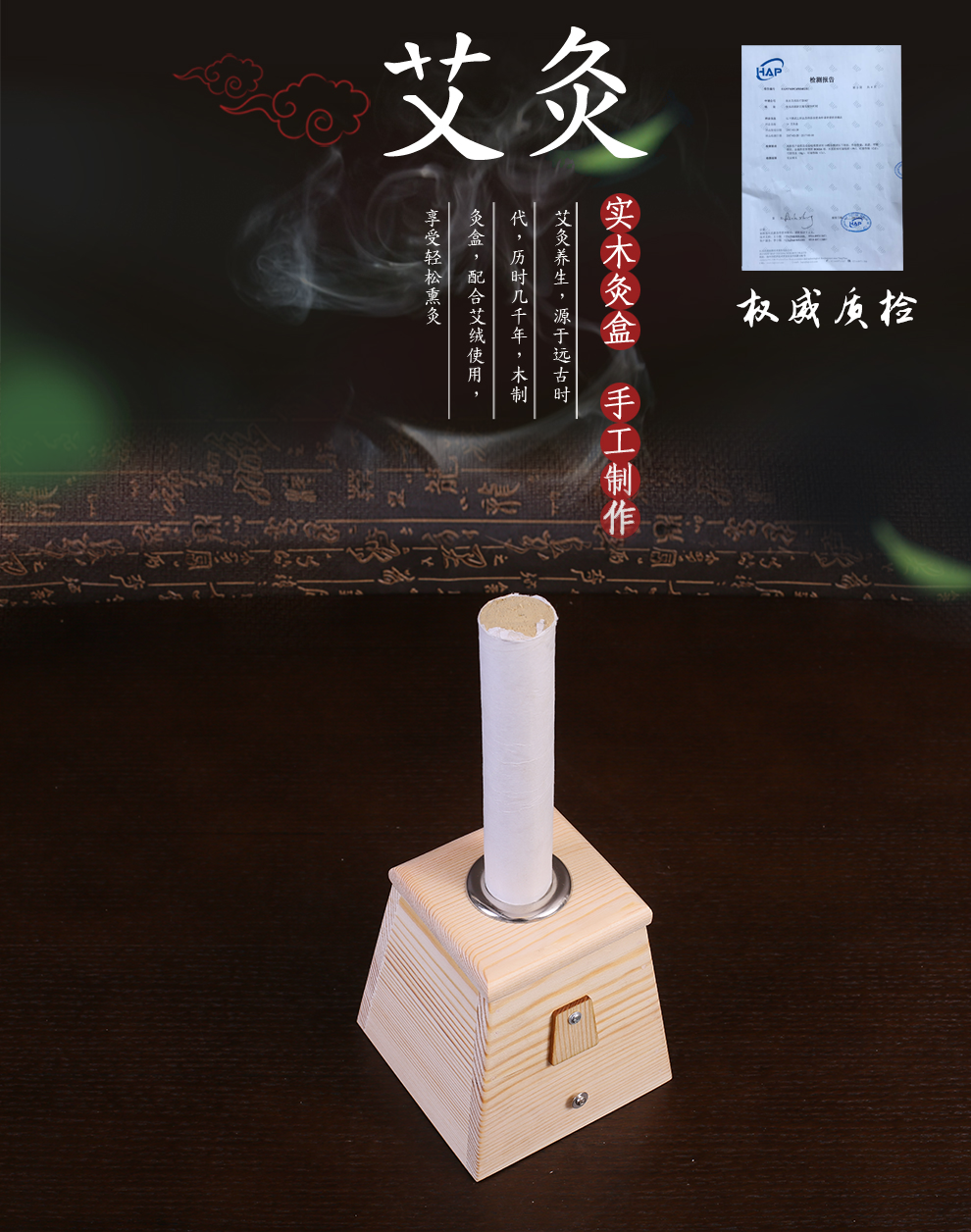 艾尚灸实木制4厘米大单孔艾灸盒1孔眼雷火灸粗艾条温灸器35mm4cm温灸