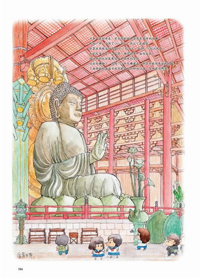 林竹,b型魔羯,画画的川妹子,网络红人漫画家,"画"博客第一人,《城市