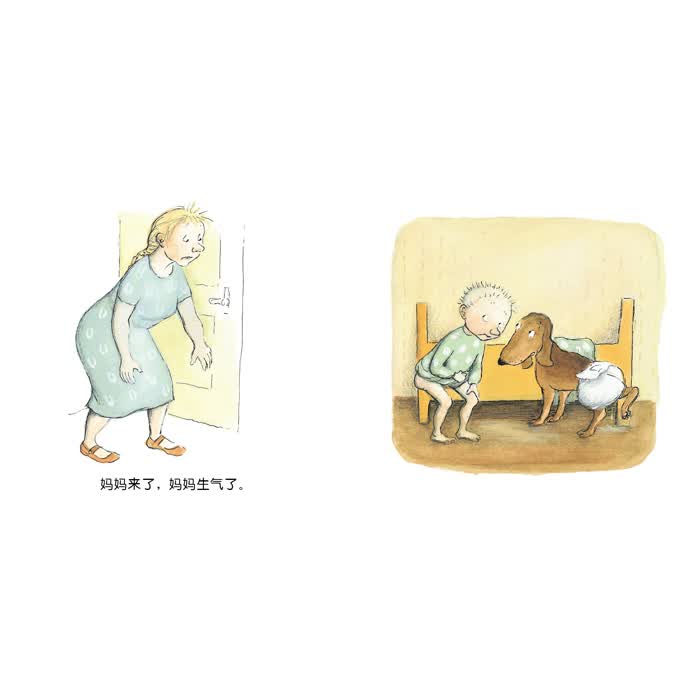 京东触屏版