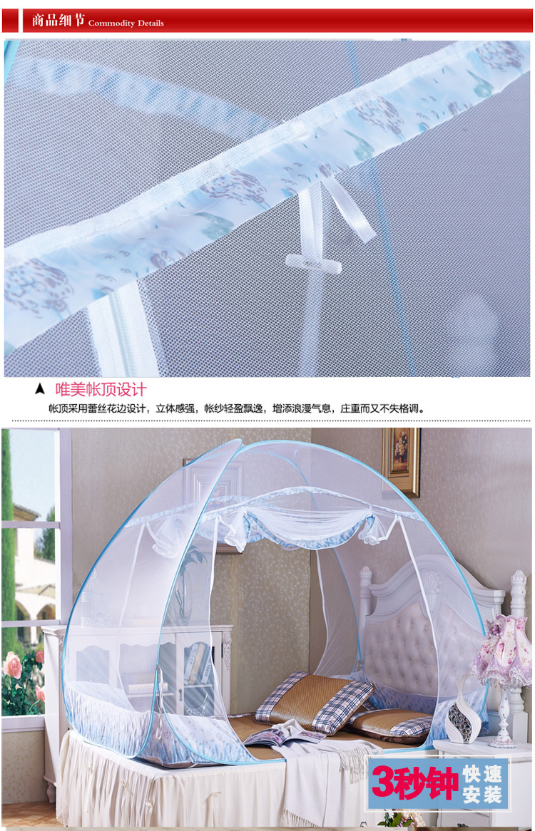 
                                        精意家纺 1.2 1.5 1.8蒙古包免安装自弹钢丝支架特加密蚊帐 粉红色 1.2m床                