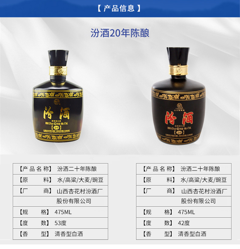 汾酒经销商汾酒青花30年批发53度500ml