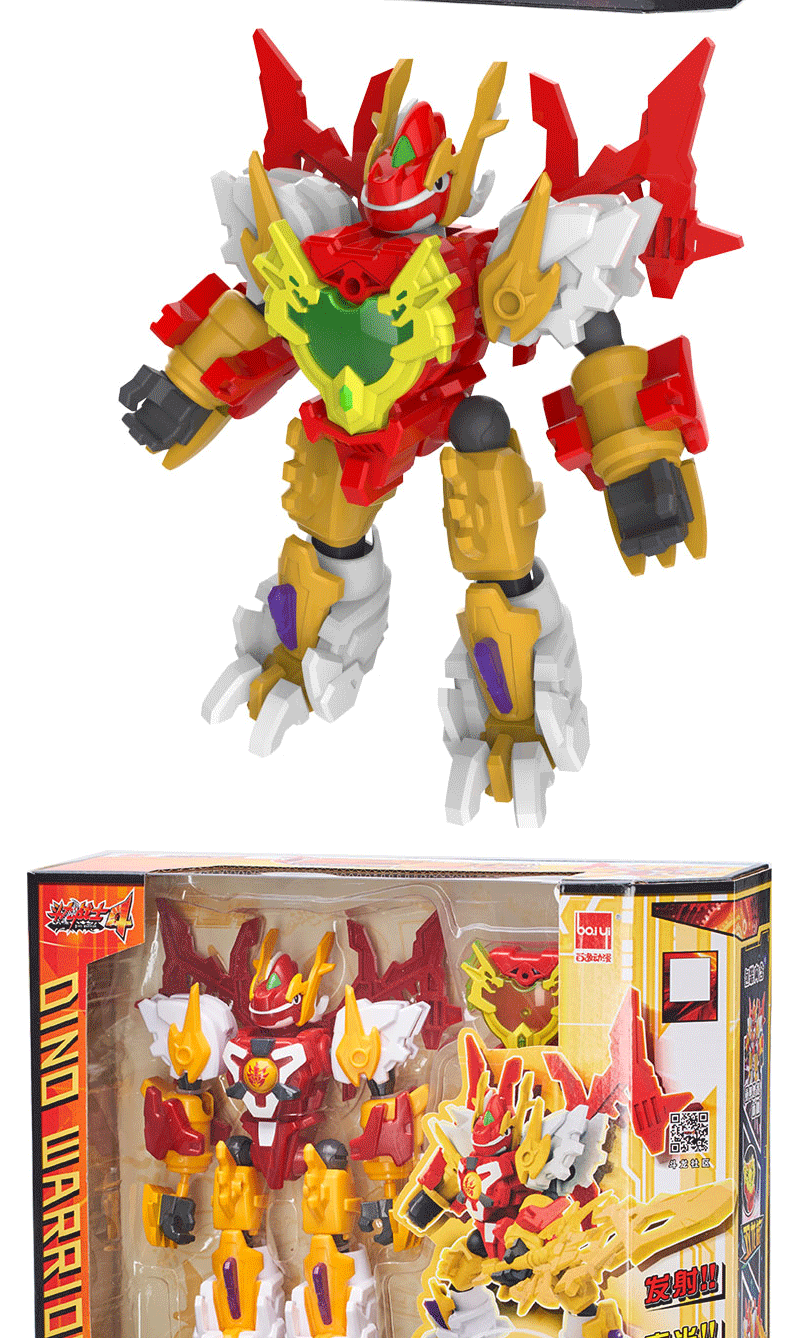 百逸动漫 斗龙战士5 手环4爆射龙弹飞弹召唤变身器龙蛋儿童玩具 斗龙