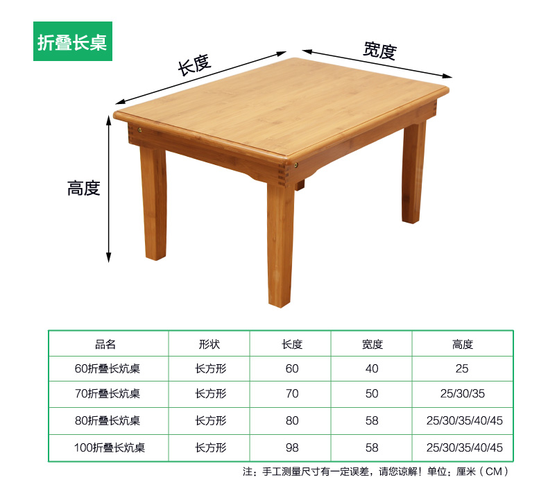 竹世界折叠炕桌茶桌地桌矮桌子炕几家用楠竹实木飘窗桌床上榻榻米桌小