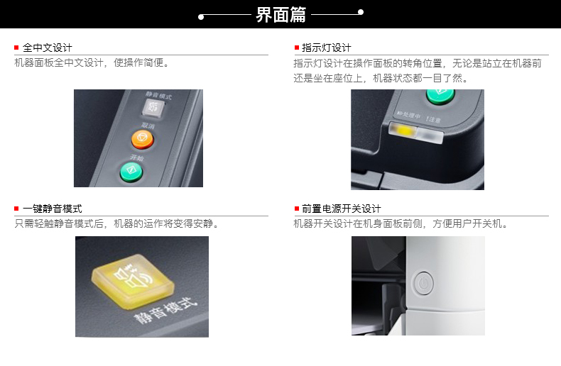 京瓷（kyocera）激光打印一体机FS-1020MFP