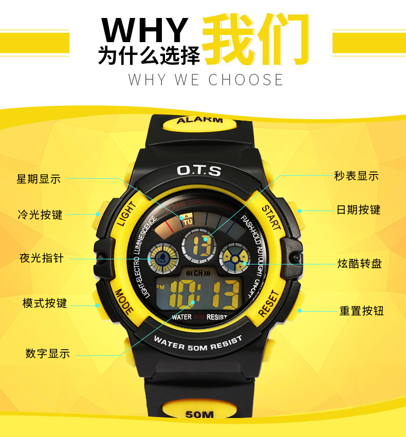 奥迪斯ots中小学生儿童手表男孩女孩315岁运动防水电子表夜光闹钟可爱