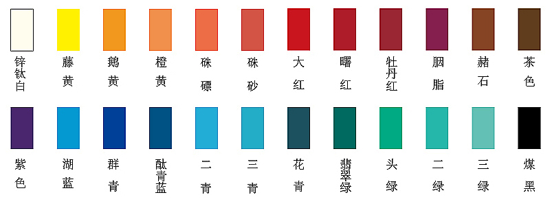 蒙玛特 中国画颜料套装 工笔画 国画颜料 国画绘画笔 白云羊毫国画笔