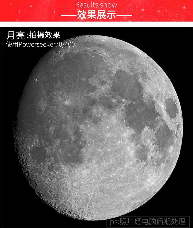 六一儿童礼物星特朗天文望远镜70400儿童入门专业观星高清高倍观景