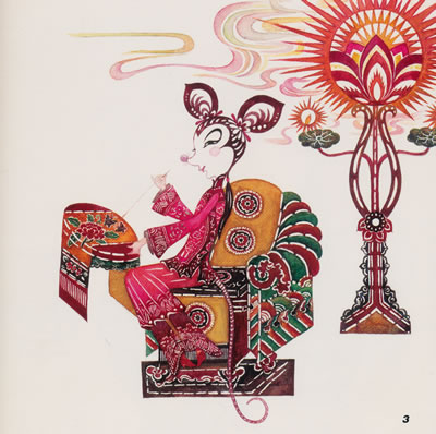 书名:小桔宝图画馆 老鼠嫁女 原价:24.