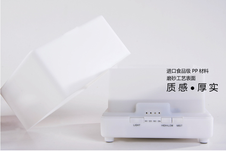 
                                        芳香乐 加湿器净化空气超声波香薰机 无印香薰机良品 香薰灯精油灯香薰炉700ml 700ml暖光单机送1支精油                