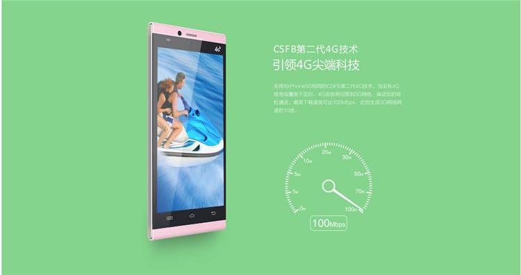 E派 小飞侠 移动 4G 手机 黑色