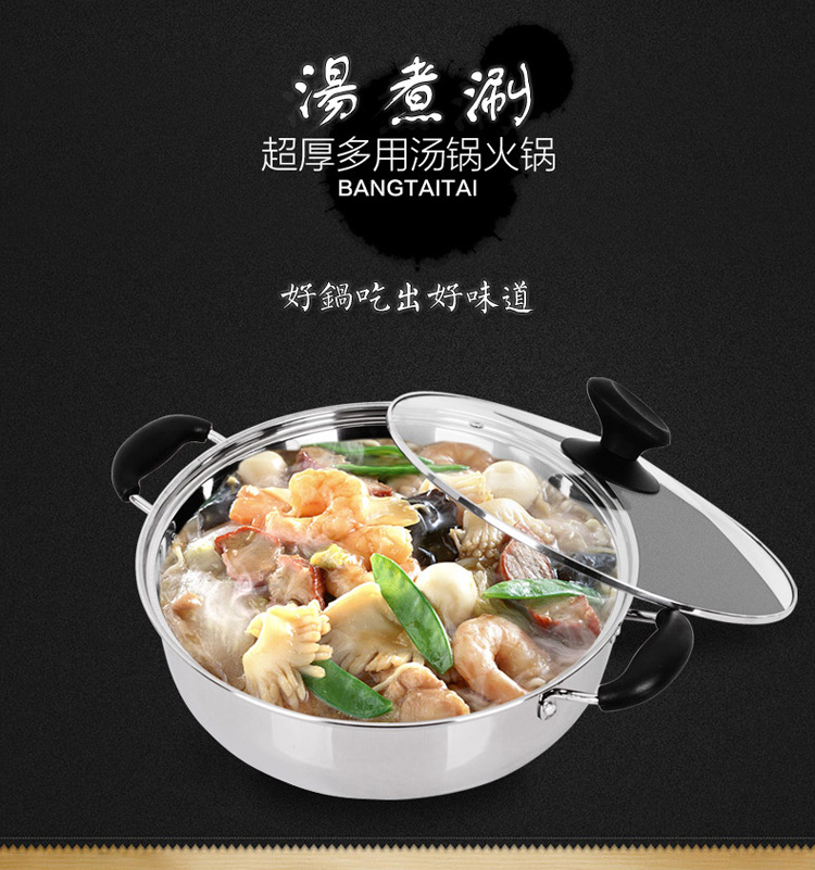 
                                        汤锅28-32cm火锅 非鸳鸯火锅 不锈钢加厚电磁炉专用锅具火锅盆边炉锅 32CM带玻璃盖                