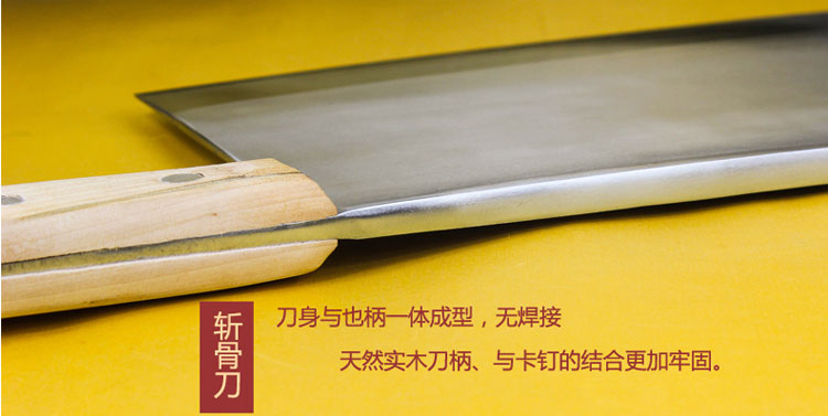 铁匠世家/斩骨刀切菜刀套装厨刀家用厨房刀具手工锻打不锈钢 才子佳人