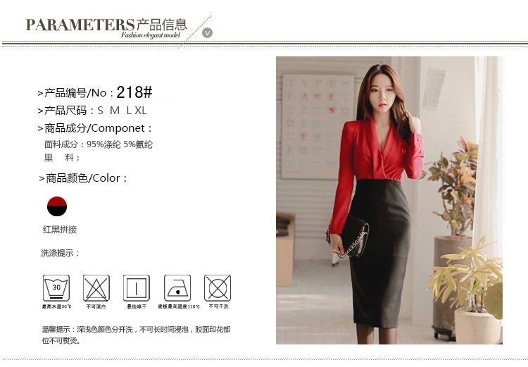 
                                        春秋季新款女装名媛气质礼服长裙长袖修身包臀打底连衣裙 图片色 L                