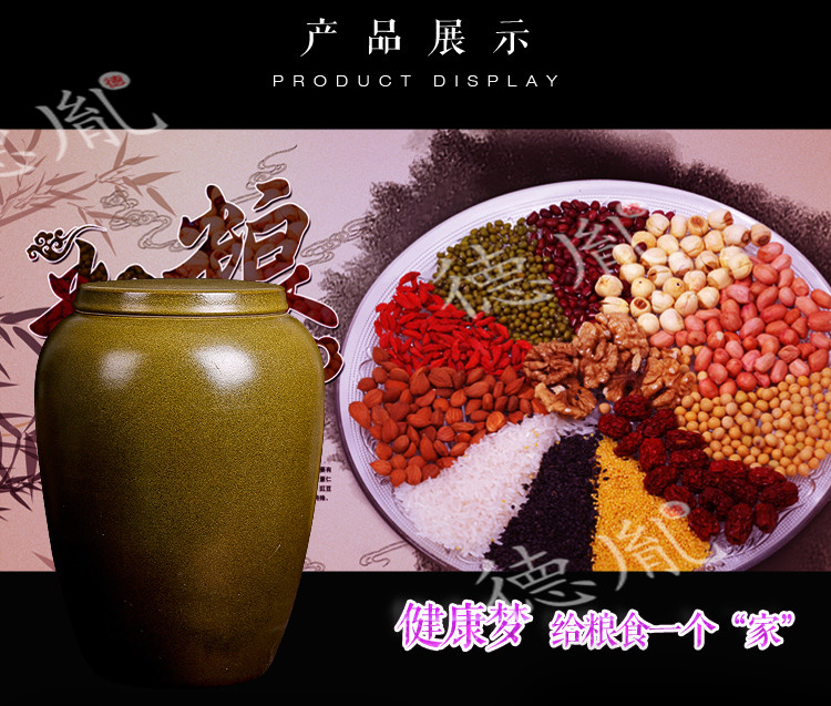 
                                        德胤 德胤 50斤 装景德镇陶瓷茶叶末 陶瓷米缸水缸酒缸腌菜缸 清仓处理大优惠 50斤平盖茶叶末                
