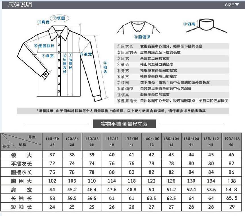 花花公子短袖衬衫男棉衬衣夏季新款男士衬衫免烫修身商务 纯色翻领