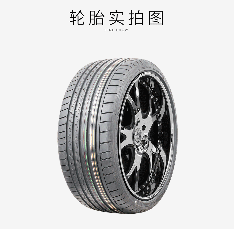 邓禄普(dunlop)汽车轮胎 sp sport maxx gt 275/30r20 97y rof*防爆