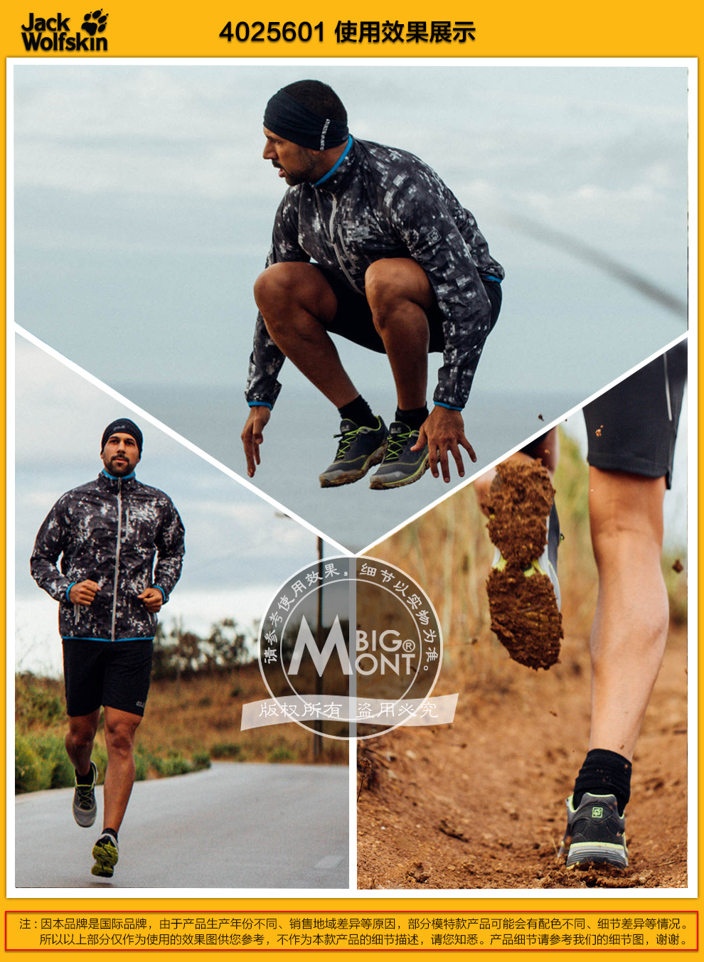 jack wolfskin狼爪男鞋春夏户外防滑耐磨慢跑情侣款徒步鞋4025601