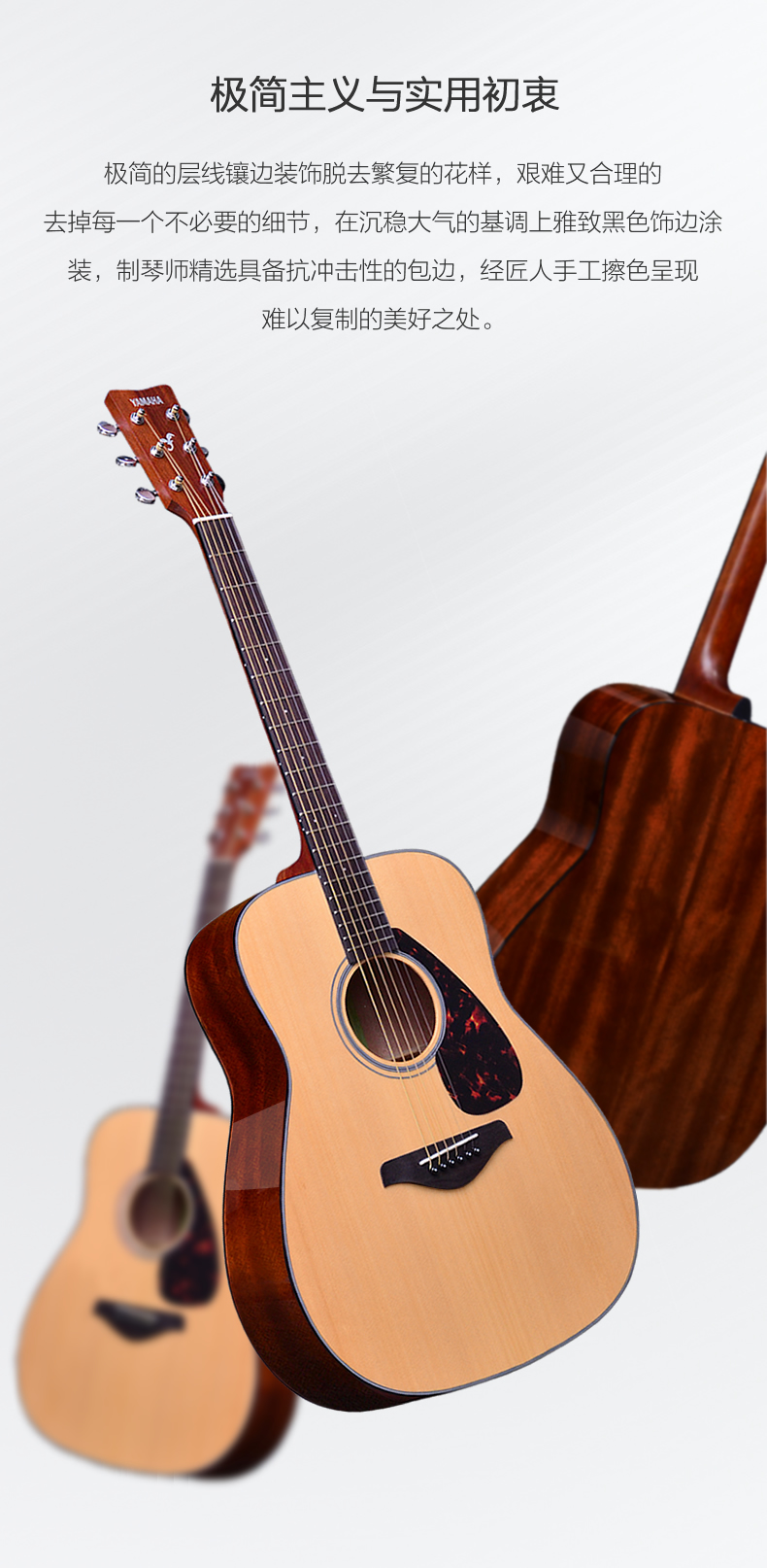 yamaha雅马哈吉他fg800单板民谣吉他初学者fgx800c电箱木吉他 fgx800c