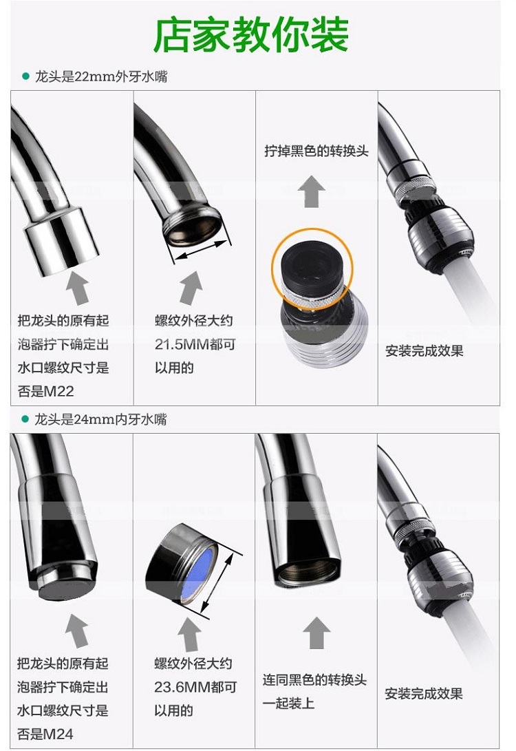 一靓水龙头防溅头起泡器可旋转塑料起泡器面盆菜盆浴缸龙头可用花洒