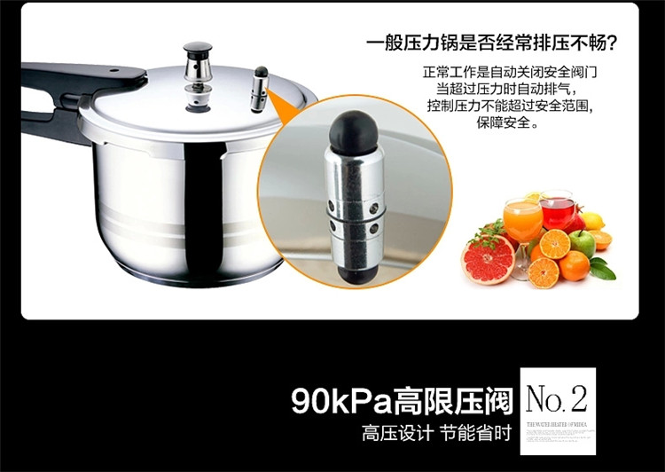 苏泊尔 不锈钢压力锅 高压锅  电磁炉明火通用 24cm 7升