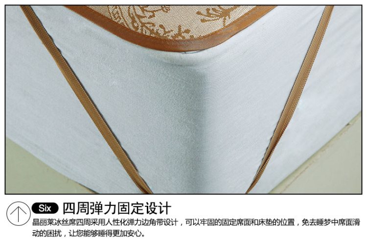 K美家有我家纺 冰丝凉席 加厚凉席二三件套  学生宿舍单双人席子 花好月圆金色 150*200cm