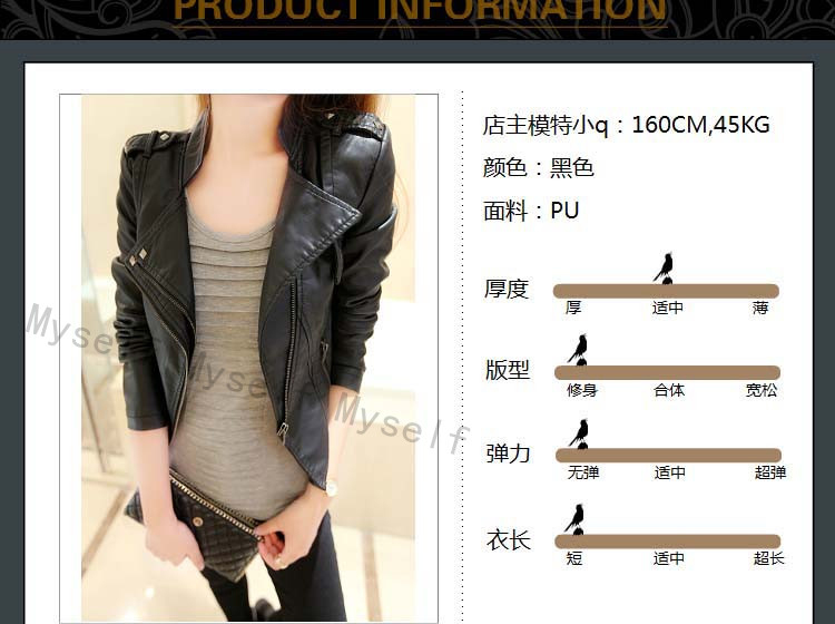 
                                        潮无界 新款韩版机车PU皮衣女短款修身小外套 立领皮夹克大码 单款 M                