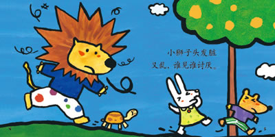 京东触屏版