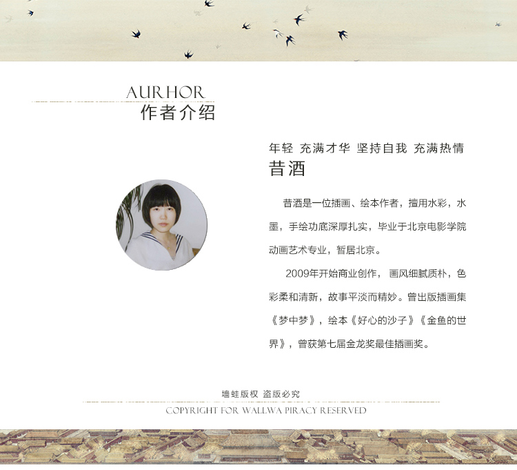 
                                        墙蛙 北欧客厅装饰画有框沙发背景墙画大幅壁画挂画  梦中梦系列1昔酒 原木色外框 142cmX62cm                