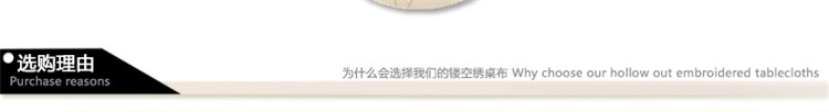 
                                        【3件7折】索菲娜 餐桌布布艺桌布套装 胭脂醉 1个椅垫+1个靠背                