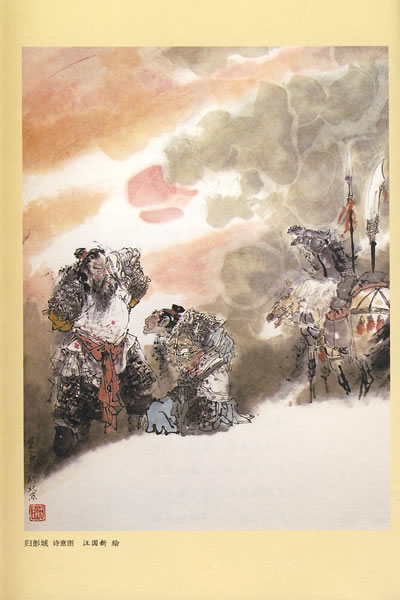 韩愈简介 醉留东野 雉带箭 归彭城 山石 湘中 答张十一 八月十五夜赠