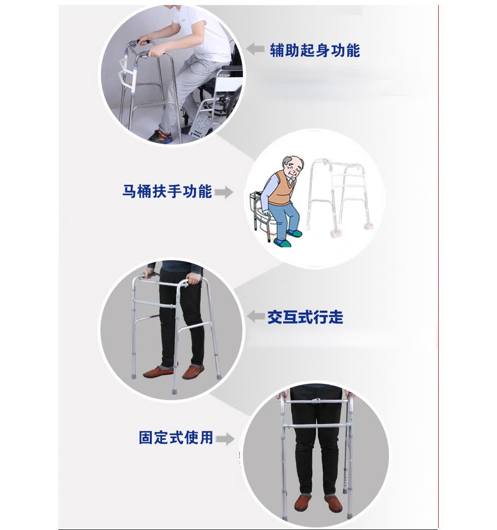 国康 老人助行器 带轮 老年人助步器学步车助行架可折叠 两用式助行器