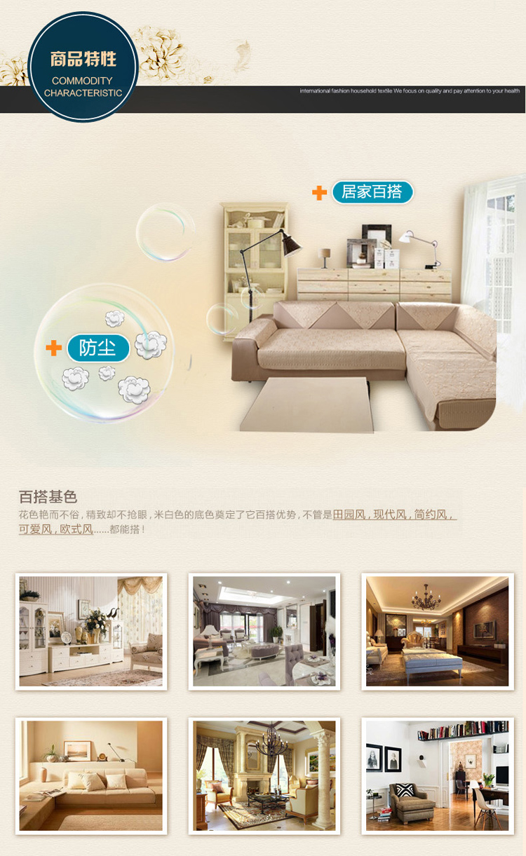 画爱家纺 布艺沙发垫 田园布艺沙发垫防滑沙发巾沙发罩 布艺沙发垫-青春曙光 110*210cm四人座