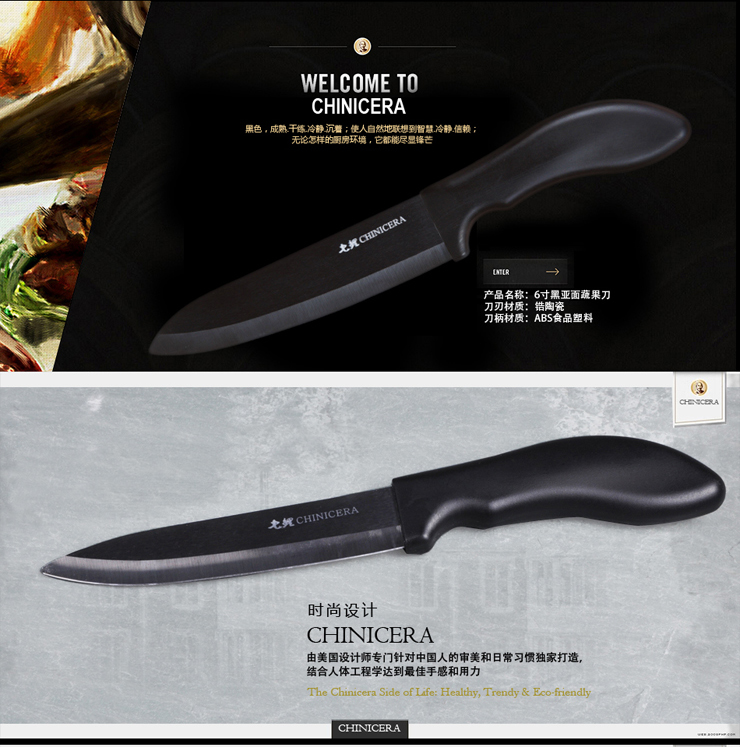 
                                        七鲤（CHINICERA） 七鲤 陶瓷刀水果刀具厨房切片多功能刀 6寸                