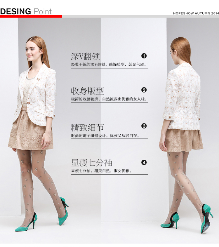 红袖 秋装新款 显瘦小西装外套修身女士西服上衣H2051333A 106米色 S