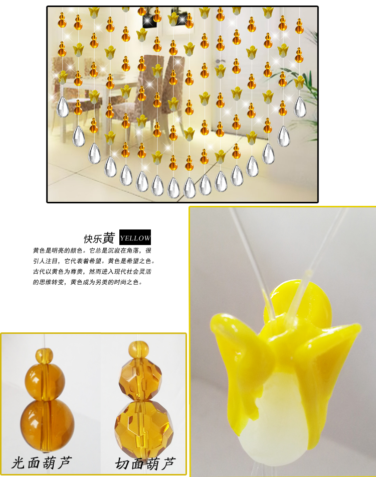 心思恋珠帘水晶隔断帘玄关成品屏风门帘客厅田园装饰 白菜 绿色