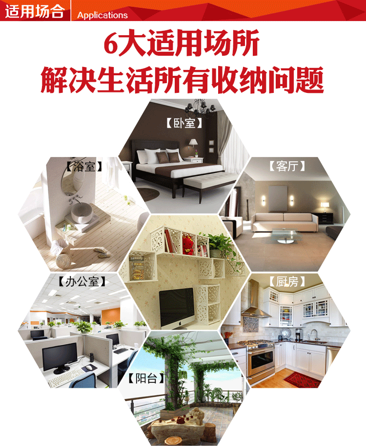 
                                        沐坤 雕花墙上置物架壁挂隔板电视背景墙装饰架搁板壁架柜创意格子书架 C款 三格                
