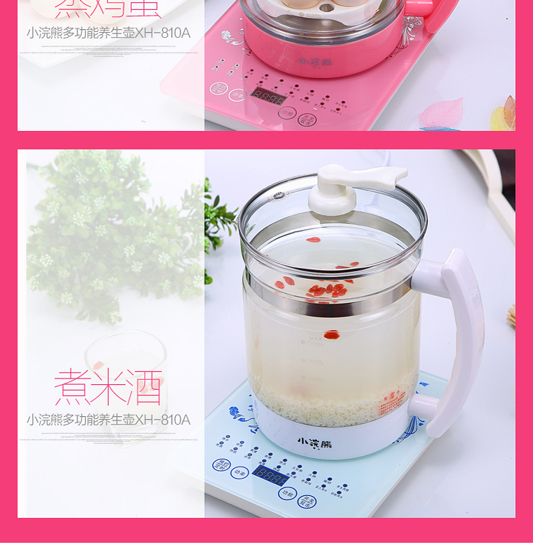 小浣熊XH-810A加厚玻璃电水壶 全自动电煎药壶煮茶壶 煮面锅煲汤锅火锅 办公室花茶壶 白色