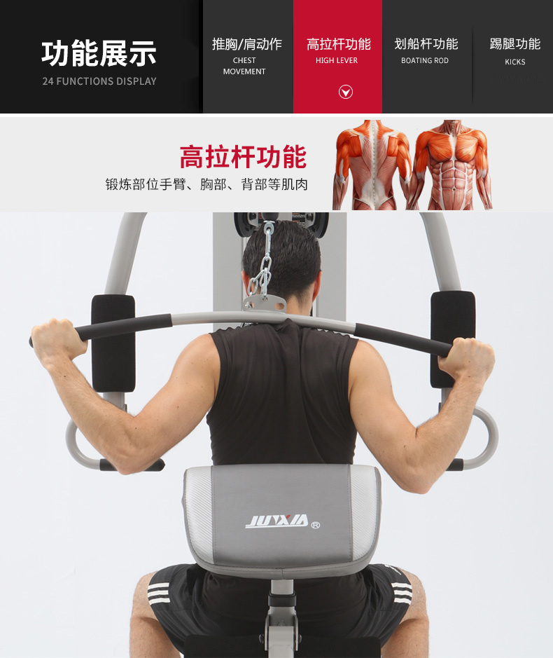 军霞 JX-1180