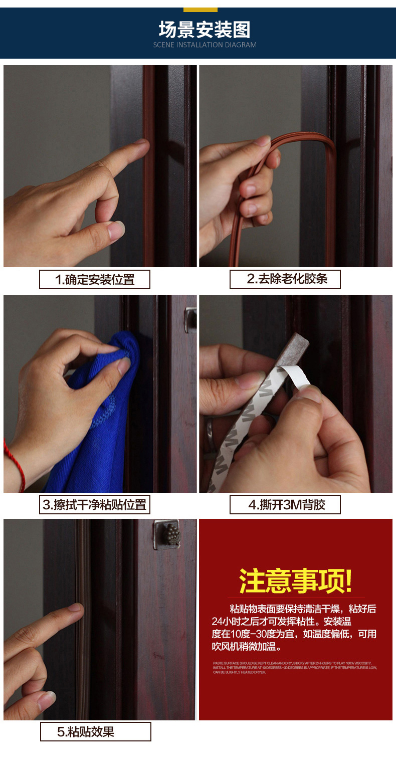 6米防盗门密封条防撞条隔音条门窗门缝自粘型门封胶条6米装棕色工字型