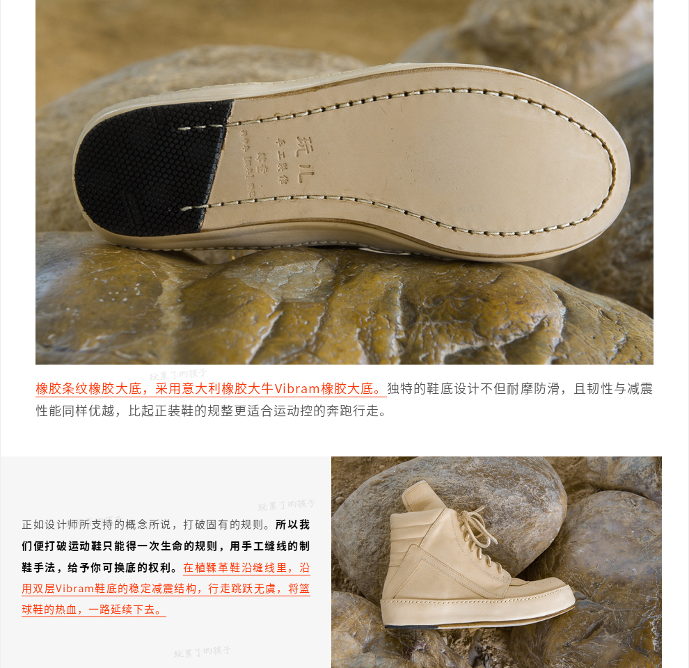 手工原色植鞣革倒三角高帮运动篮球板鞋子真皮 原色 45定制码