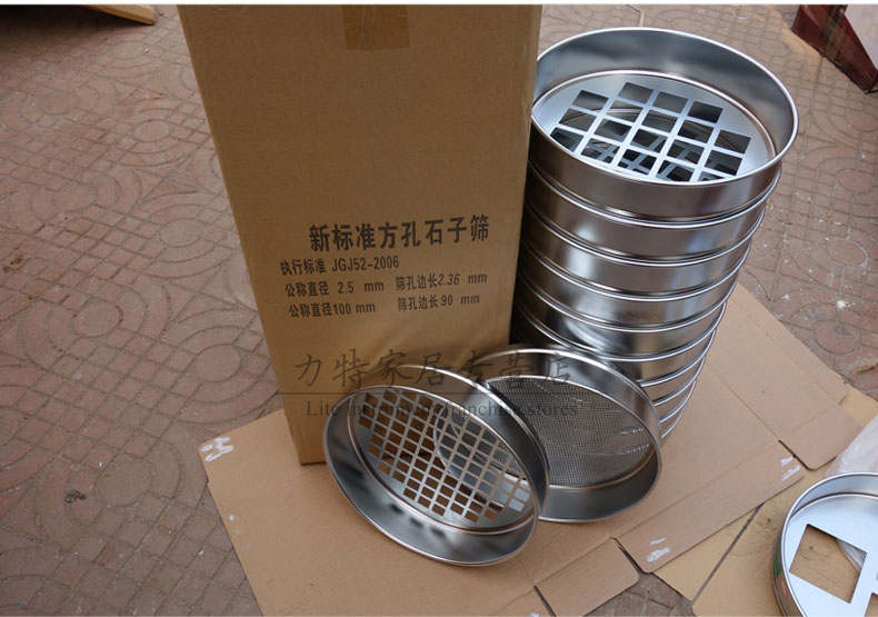 36—90mm砂石筛,镀铬冲框石子筛筛子 孔径9.5mm