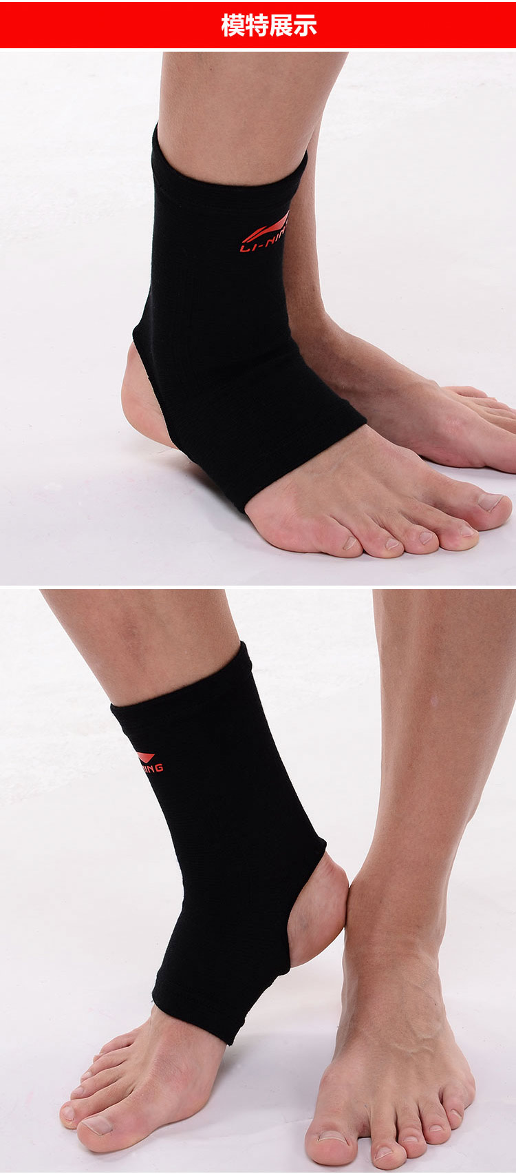 李宁护踝(2只装)篮球羽毛球健身男女扭伤防护运动护脚踝 192加压黑色