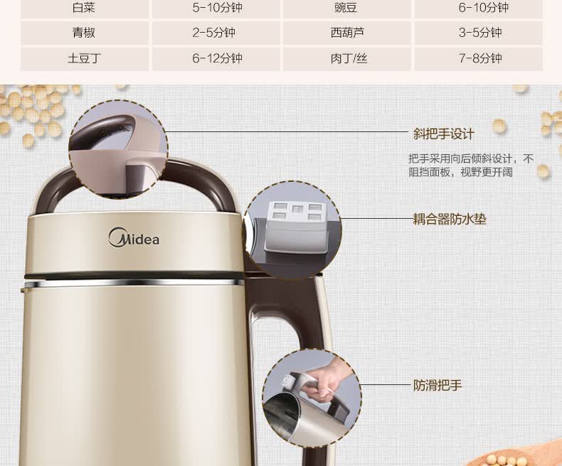 美的(midea)hc13j61豆浆机 一键早安豆浆 古法生磨 智能熬煮 双重预约