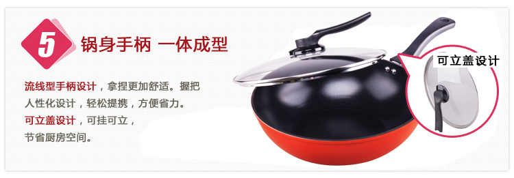红厨正品炒锅30cm  韩国纳米技术健康无油烟不粘锅炒锅陶瓷 电磁炉通用炒锅无烟不沾