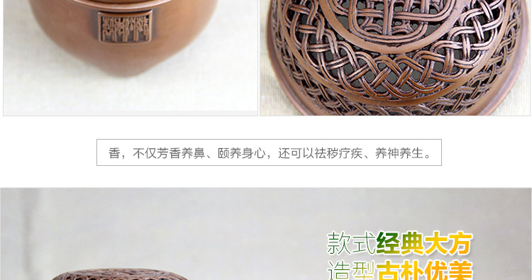 铜欣祥 铜香炉紫铜藤编熏香炉香道用品铜香炉用品礼品家居摆设铜饰品 藤编纹圆形香炉大号