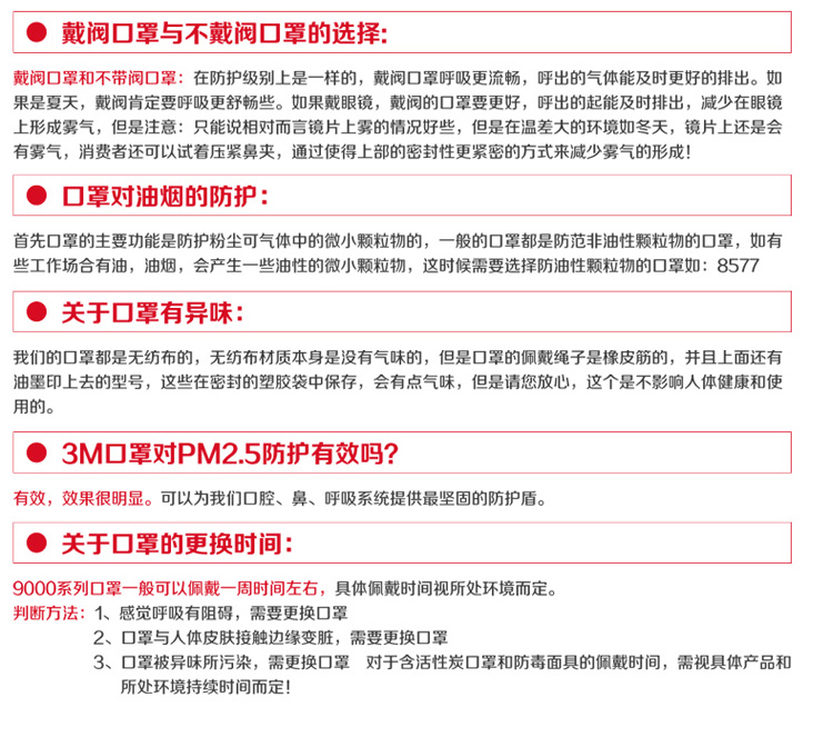 
                                        3M 8577活性炭防毒口罩防装修甲醛二手烟尾气油烟尘雾霾pm2.5 8577盒装10只                