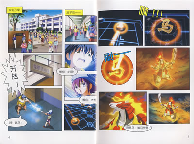 书名:象棋王:1 原价:10.