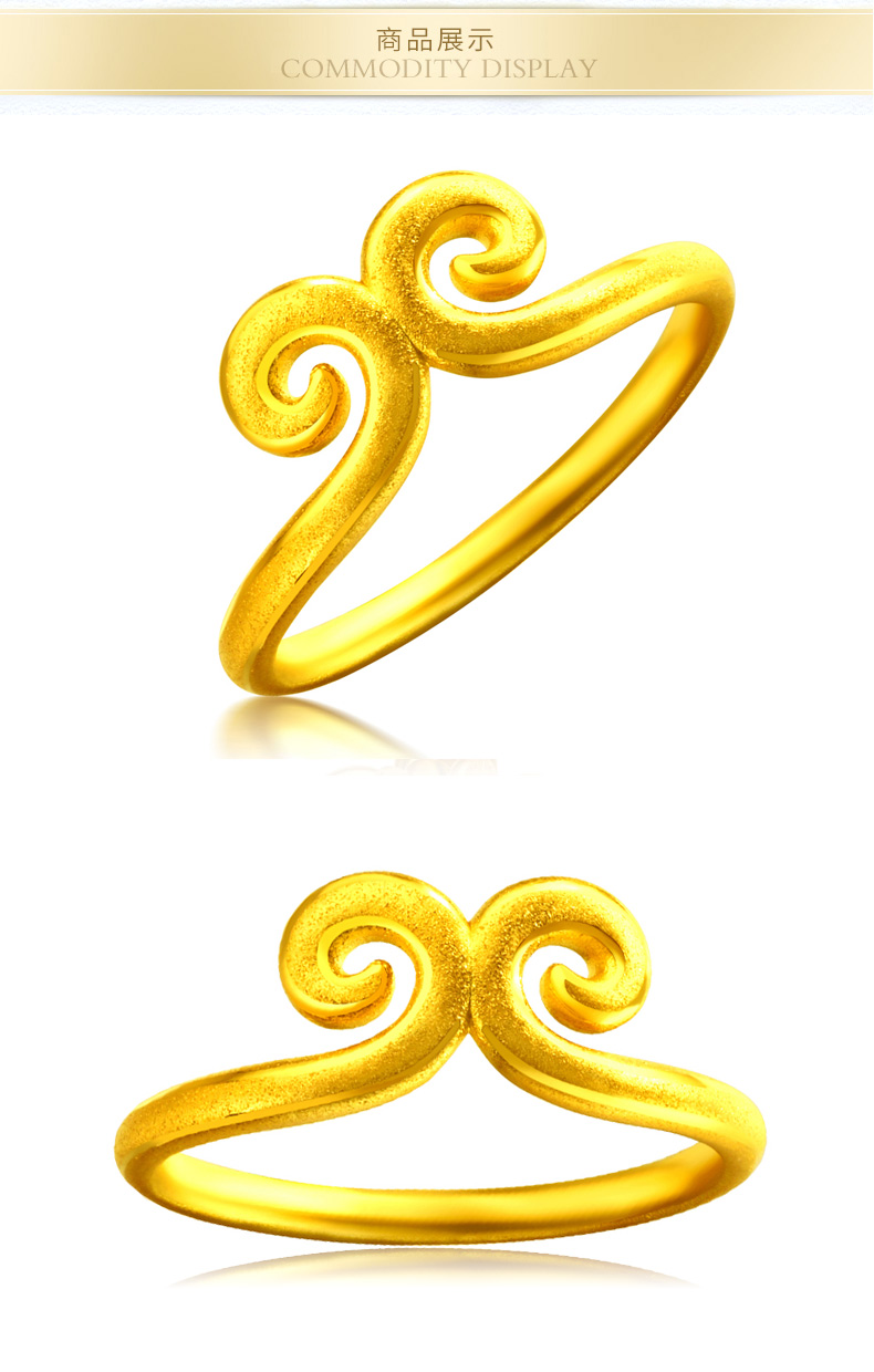 六福典雅珠宝 紧箍咒戒指黄金戒指 女结婚戒指 999.